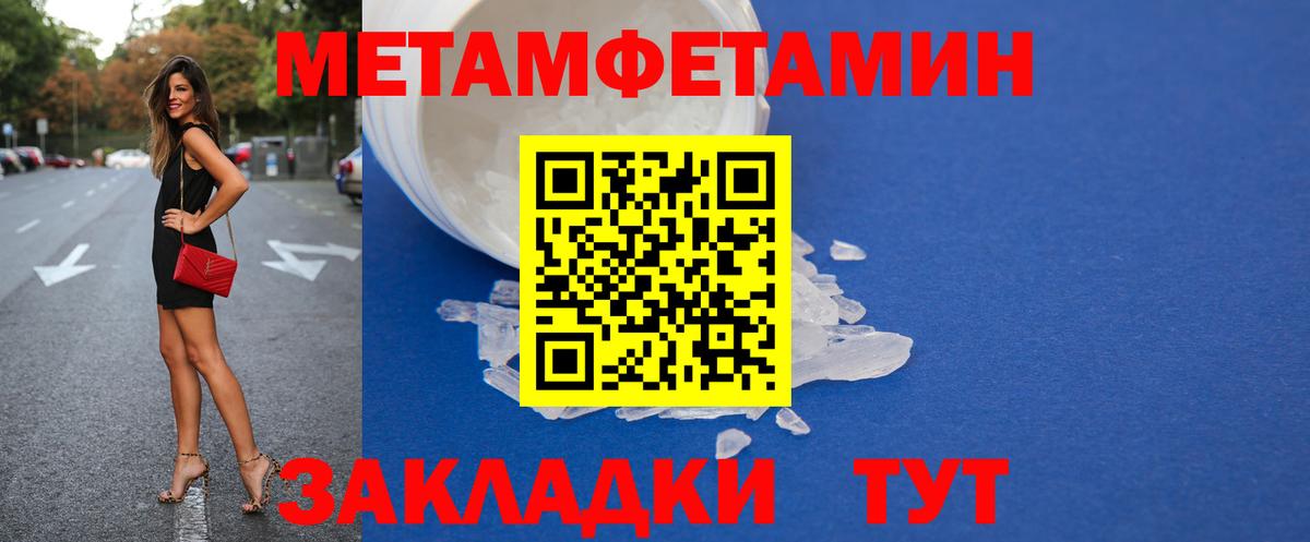 Нижневартовск  Amphetamine 97%  Amphetamine  Вход с VPN 