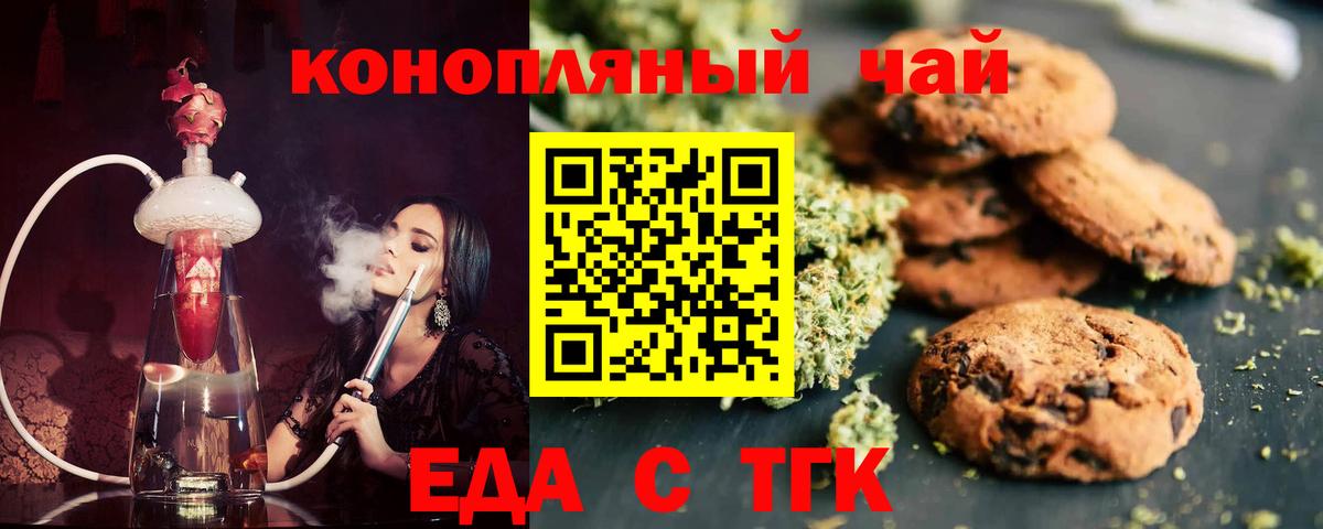 Нижневартовск  Canna-Cookies марихуана  Вход с VPN 