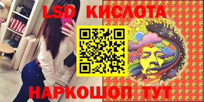 круглые Бузулук