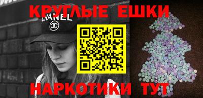 круглые Бузулук