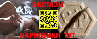 синтетический гашиш Пугачёв