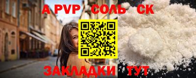 круглые Бузулук