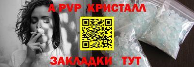 круглые Бузулук