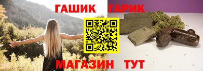 герыч Бугуруслан