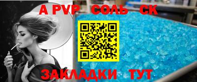 круглые Бузулук