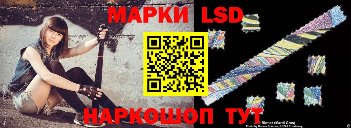 LSD-25 экстази ecstasy  LSD-25 экстази кислота  Вход с VPN  Нижневартовск 