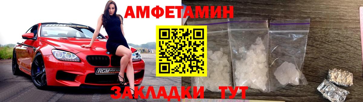Метамфетамин Methamphetamine  Вход с VPN  Нижневартовск 