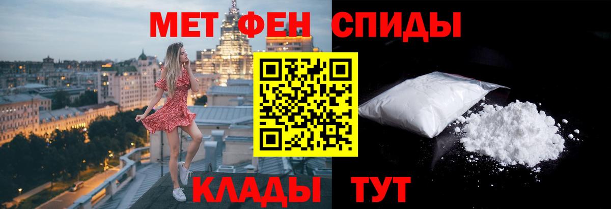 Первитин витя Нижневартовск
